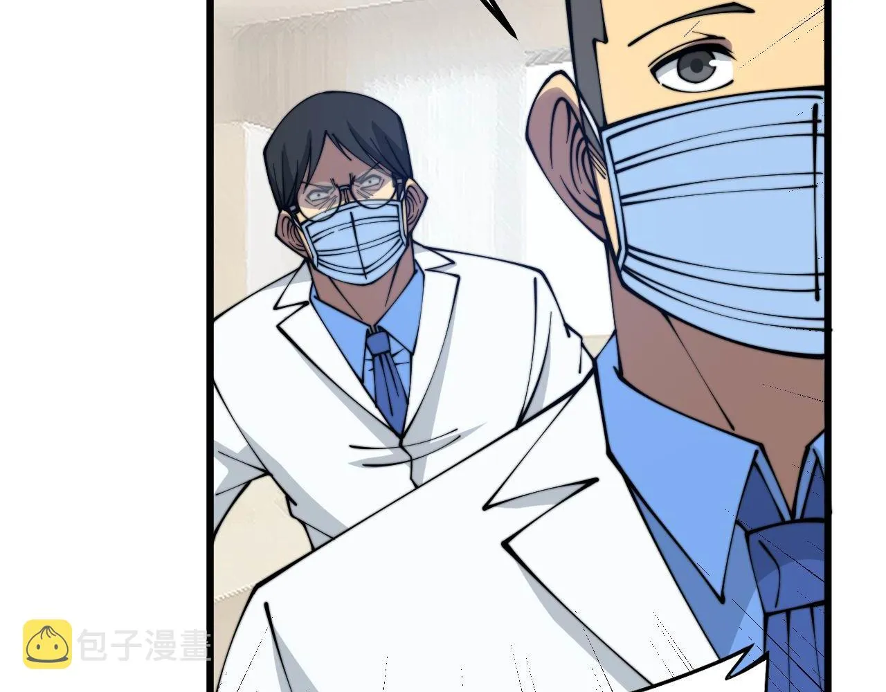 第333话 独门医术 第137页