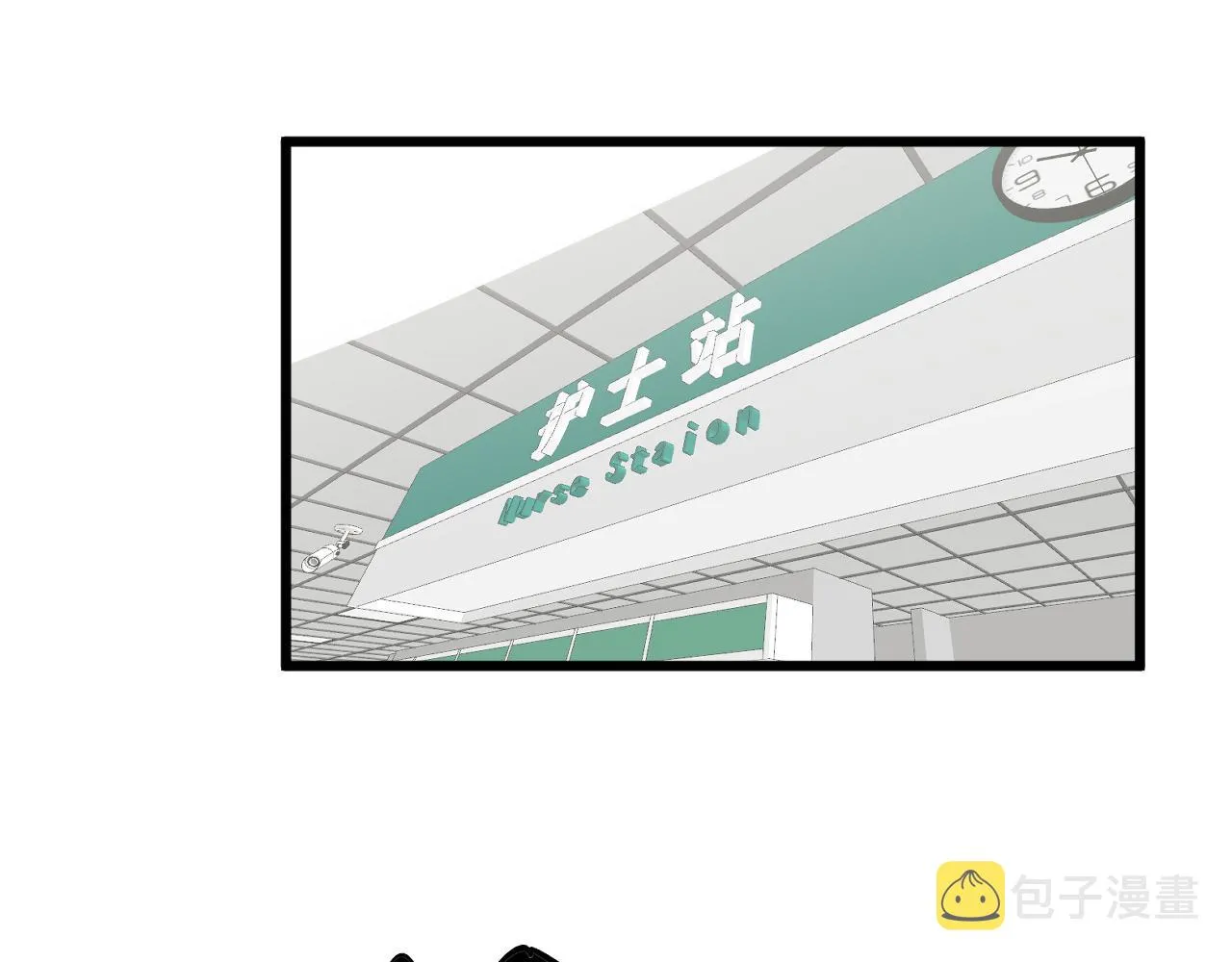 第331话 一眼看破 第10页