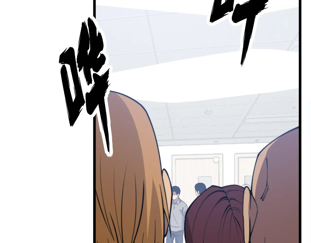 第331话 一眼看破 第27页