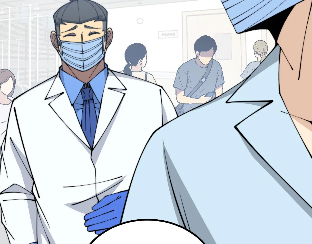 第331话 一眼看破 第40页