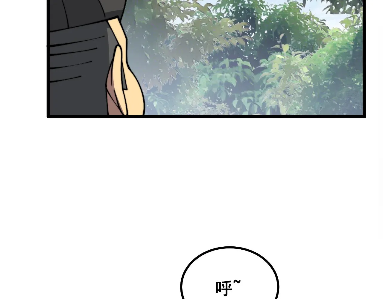 第331话 一眼看破 第49页