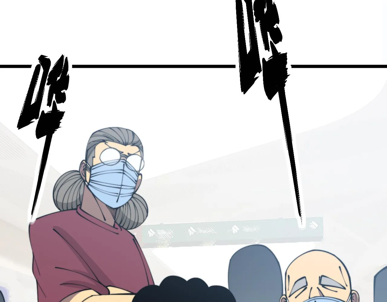 第331话 一眼看破 第73页