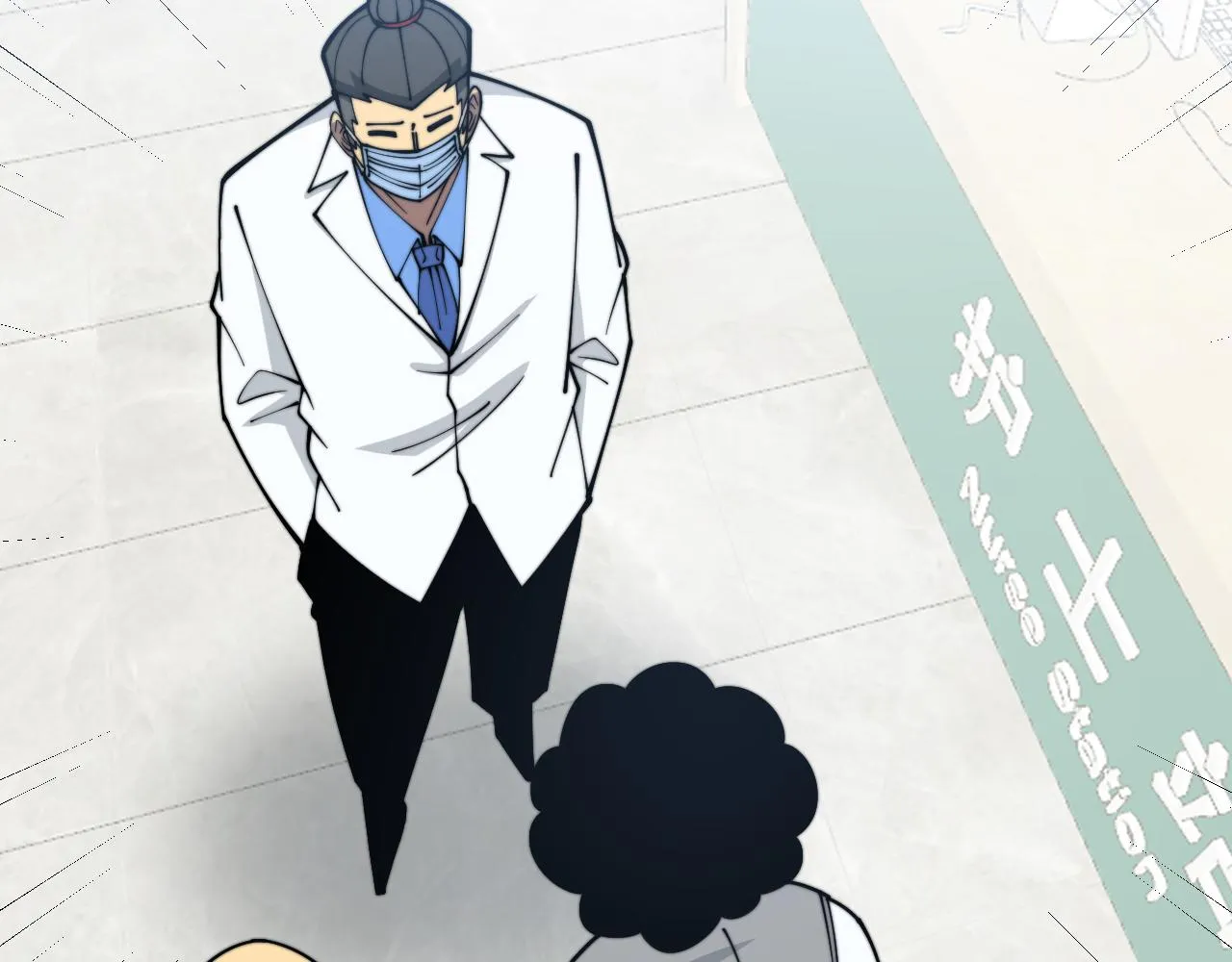 第331话 一眼看破 第78页