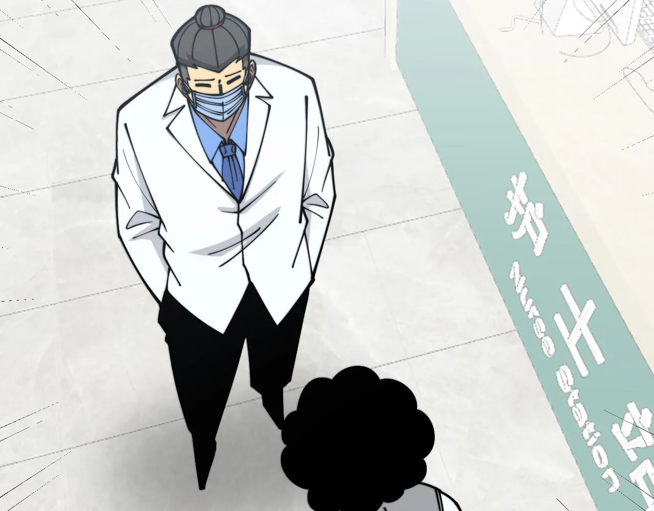 第331话 一眼看破 第98页