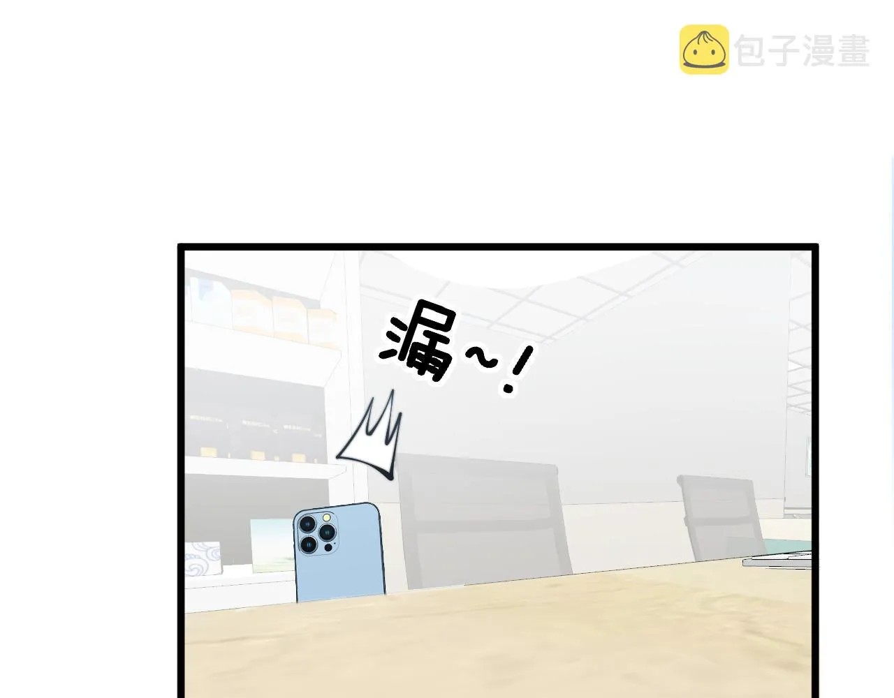 第331话 一眼看破 第108页