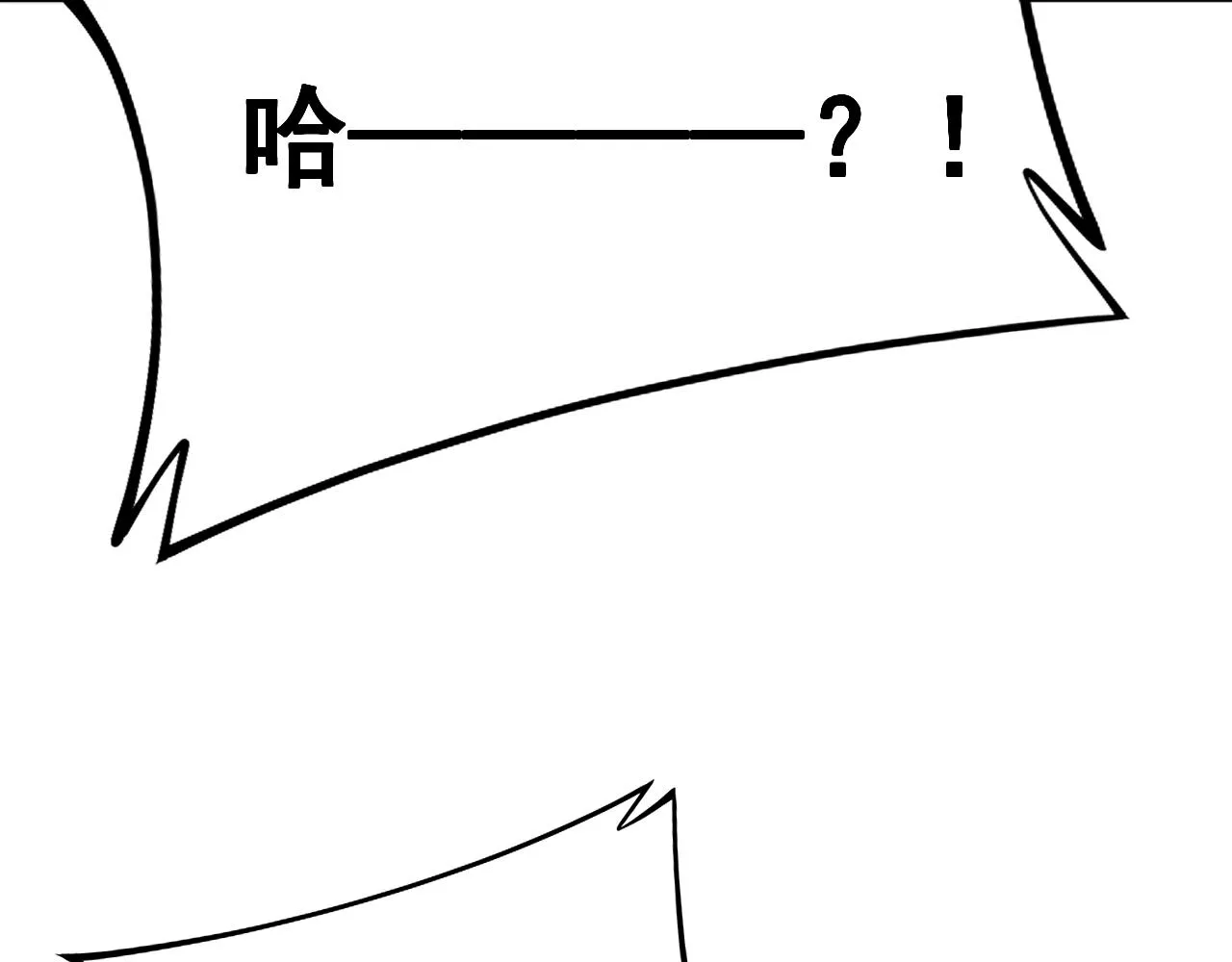 第331话 一眼看破 第133页