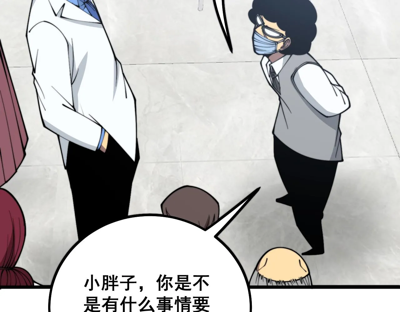 第331话 一眼看破 第142页