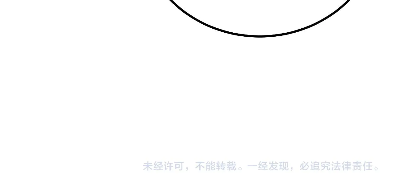 第331话 一眼看破 第148页