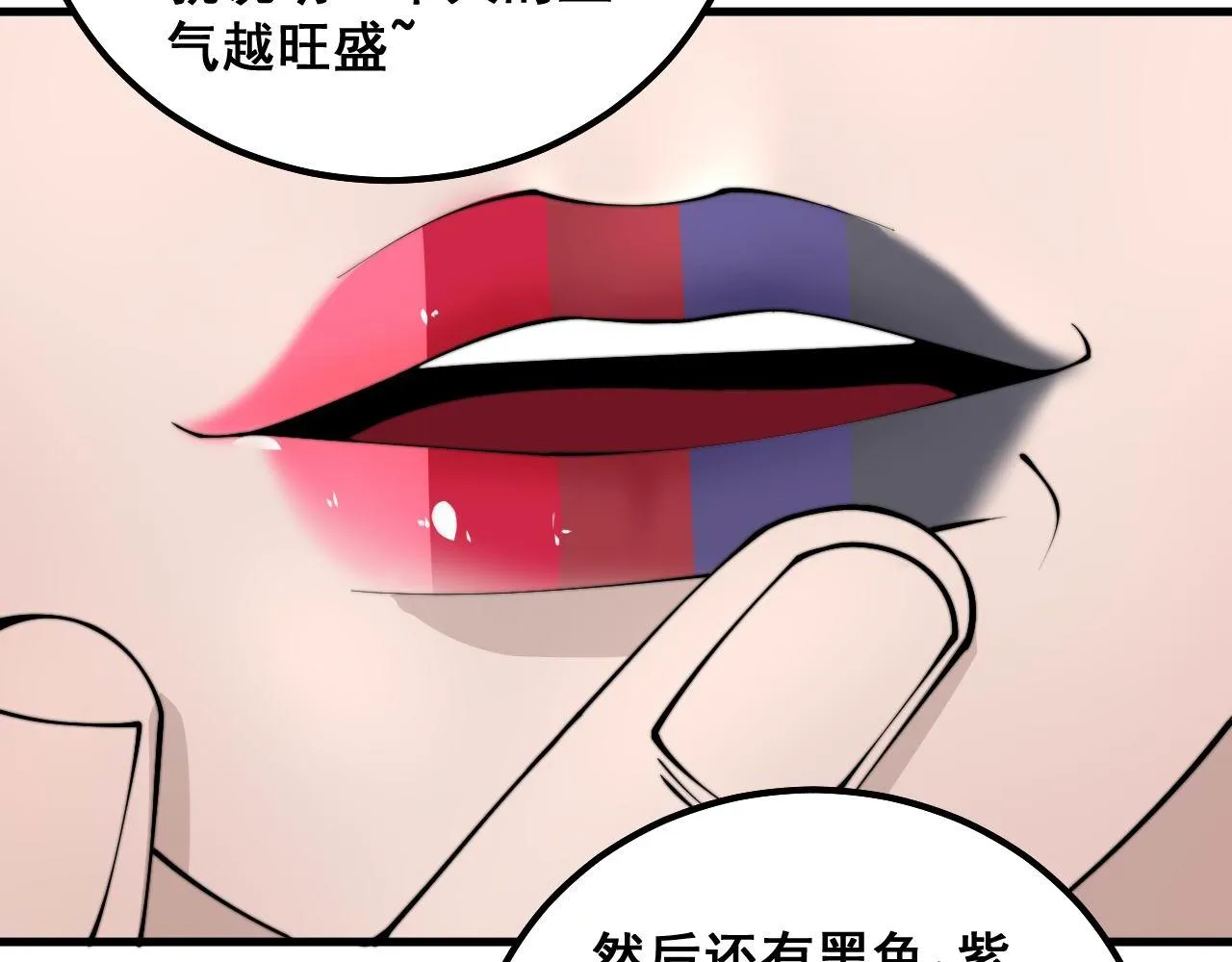 第332话 观面相病 第25页