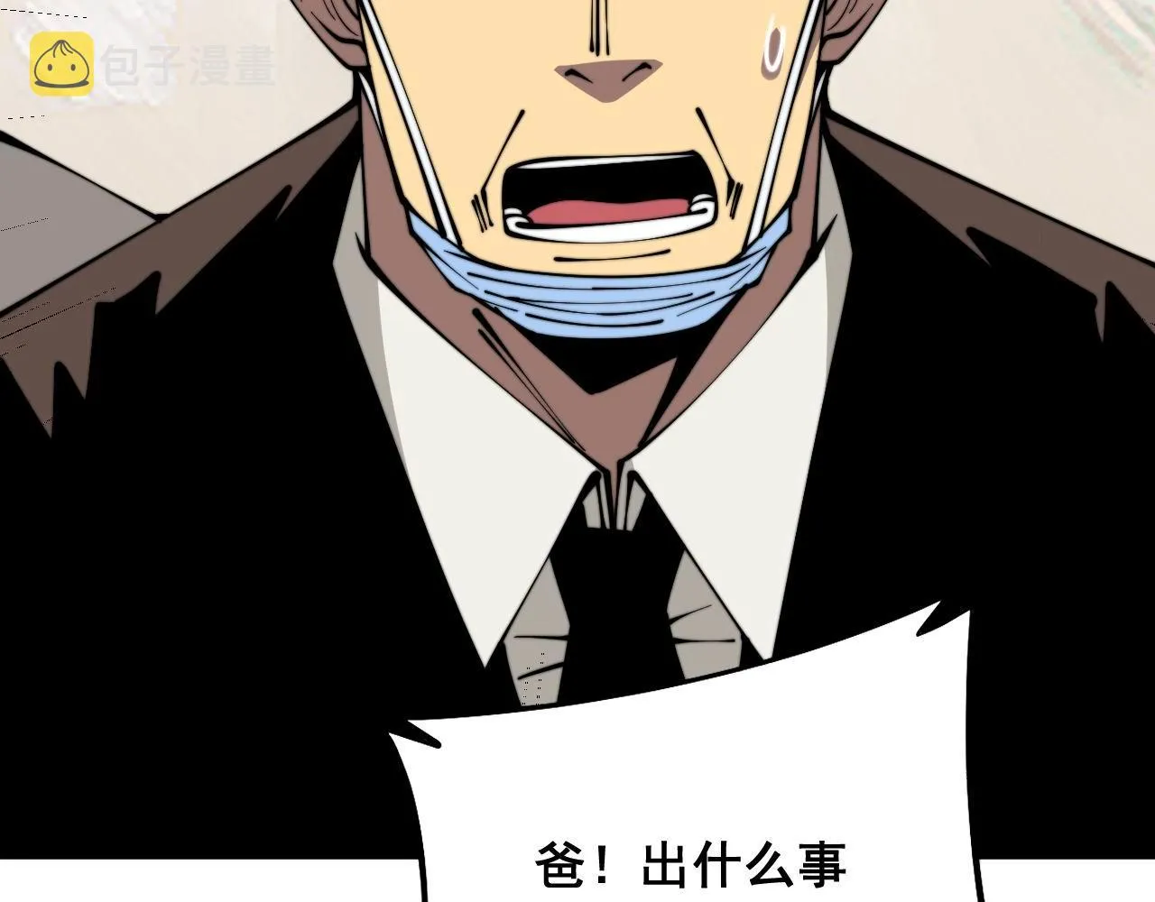 第332话 观面相病 第75页