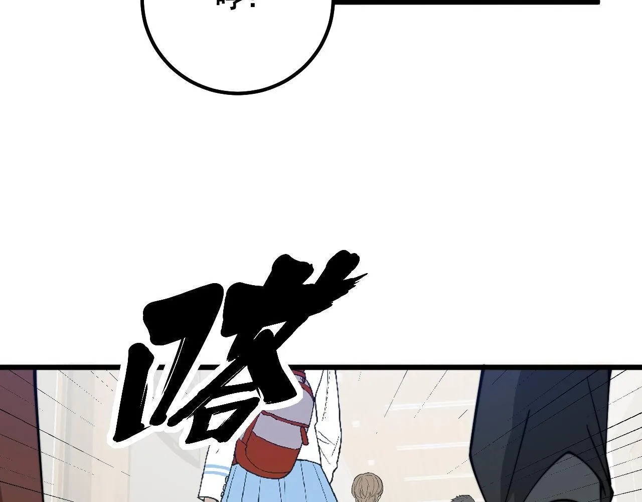 第332话 观面相病 第103页