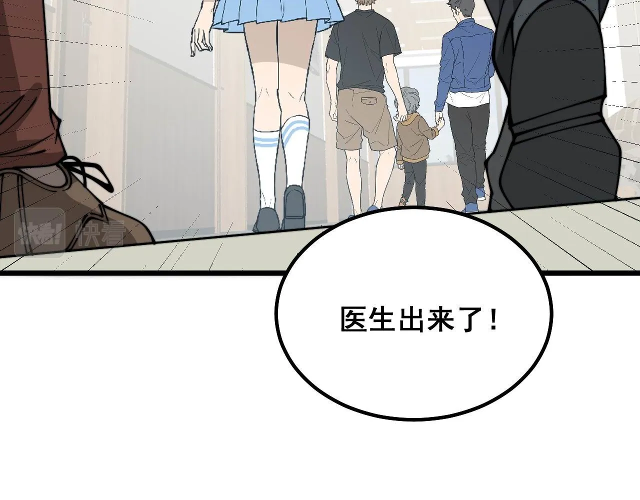 第332话 观面相病 第104页