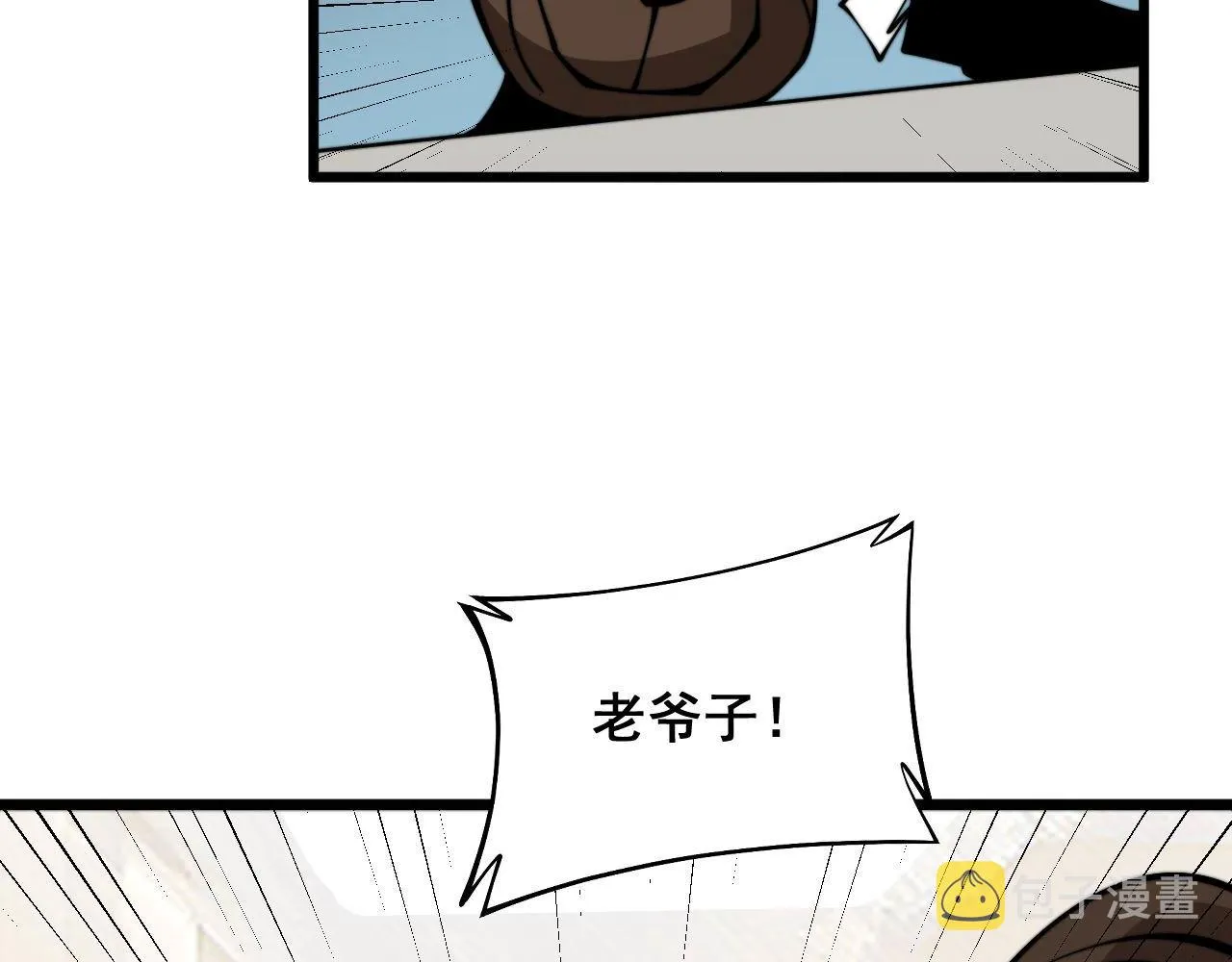 第332话 观面相病 第114页