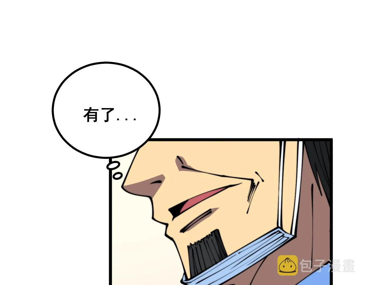 第332话 观面相病 第125页