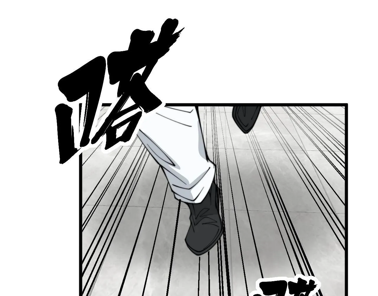 第330话 莲医生 第7页