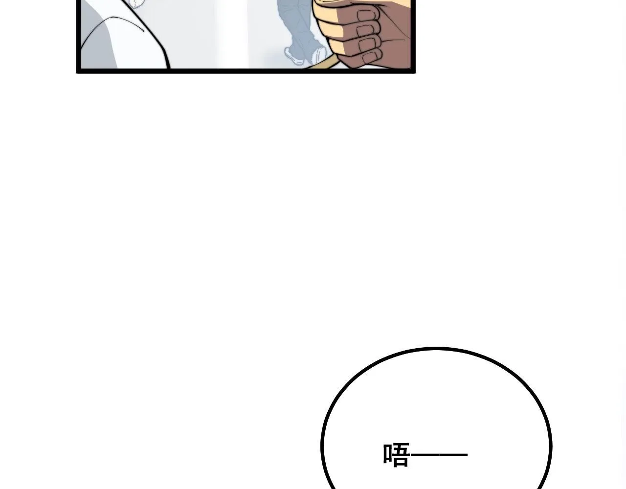 第330话 莲医生 第15页