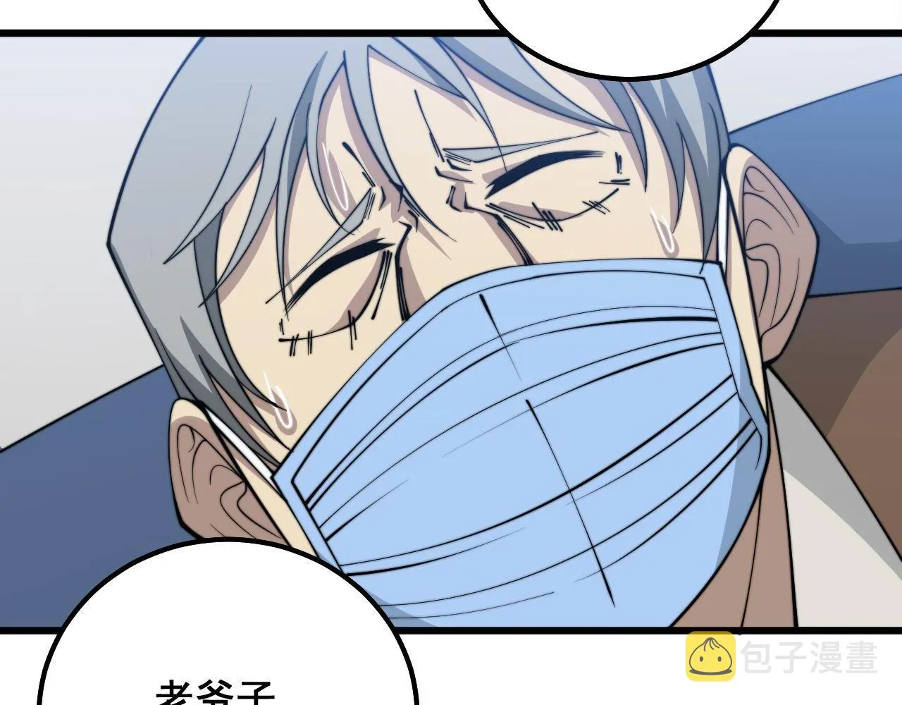 第330话 莲医生 第16页