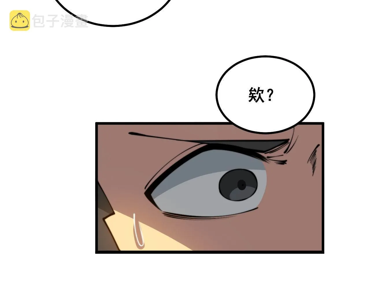 第330话 莲医生 第36页
