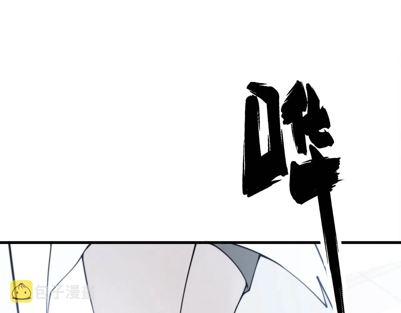 第330话 莲医生 第38页
