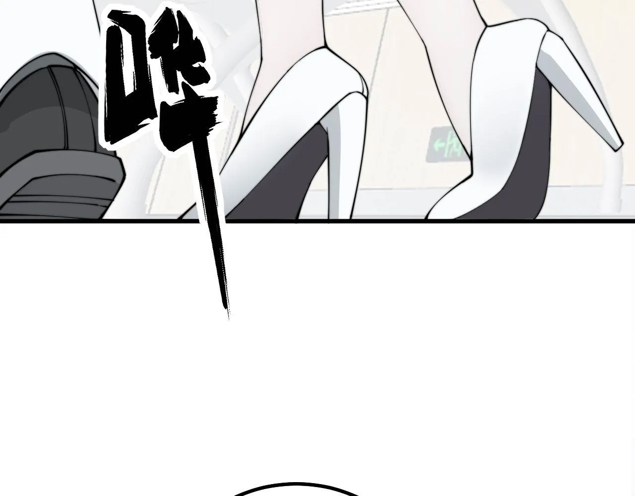 第330话 莲医生 第40页