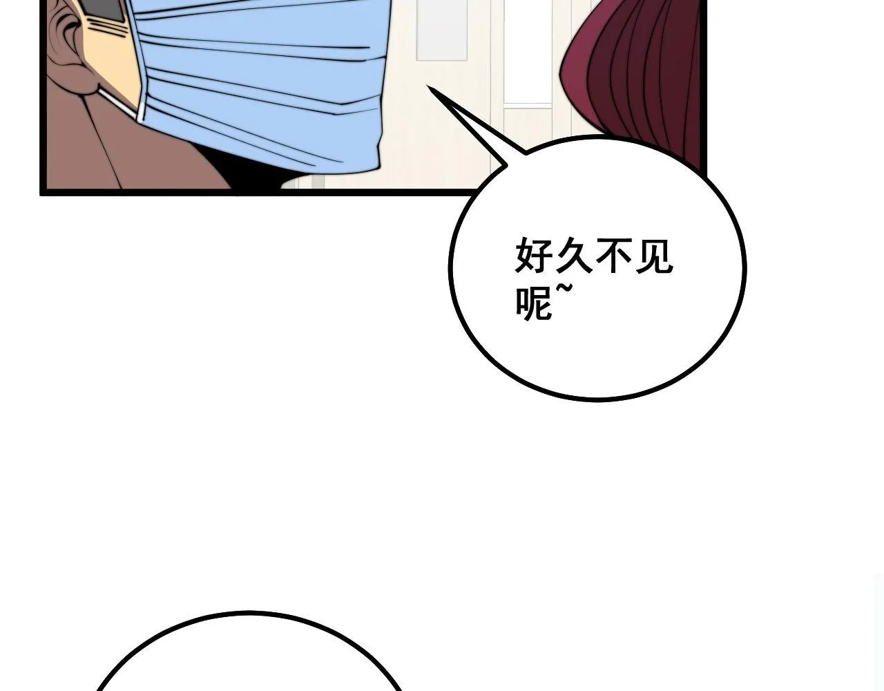 第330话 莲医生 第46页