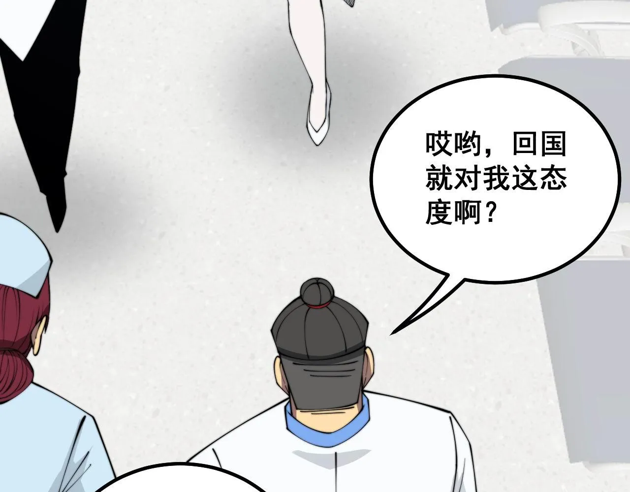 第330话 莲医生 第48页