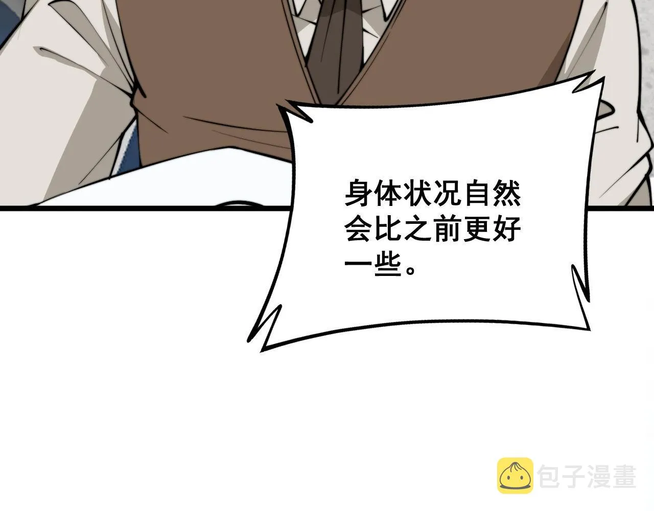 第330话 莲医生 第95页