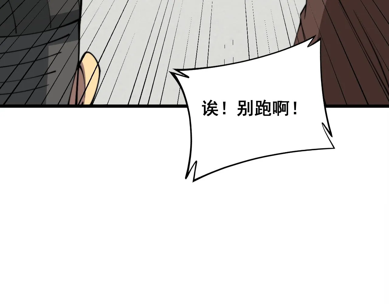 第330话 莲医生 第108页