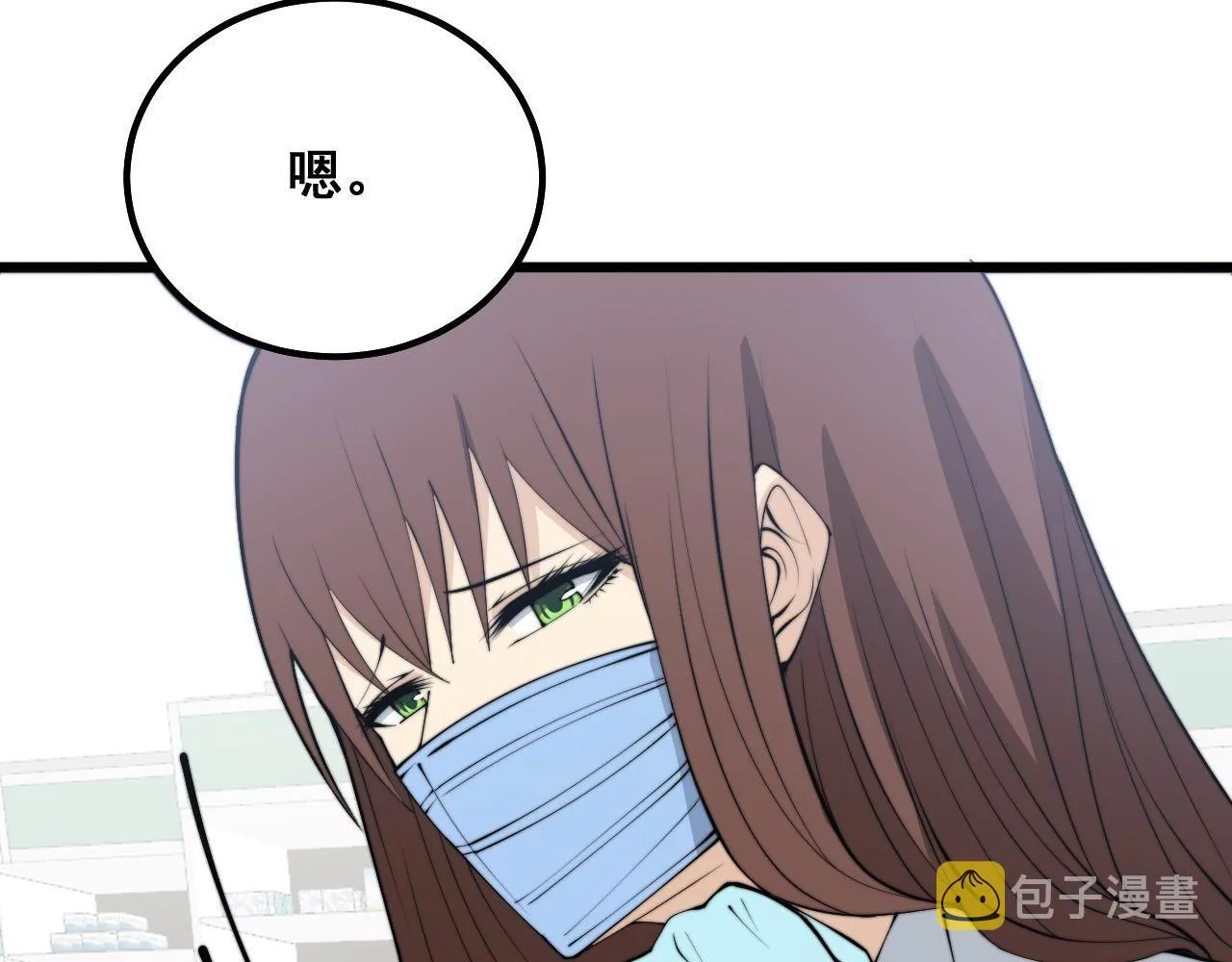 第330话 莲医生 第121页