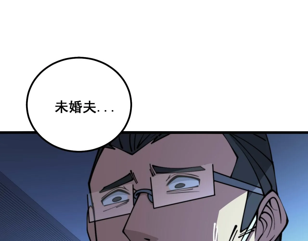第330话 莲医生 第124页