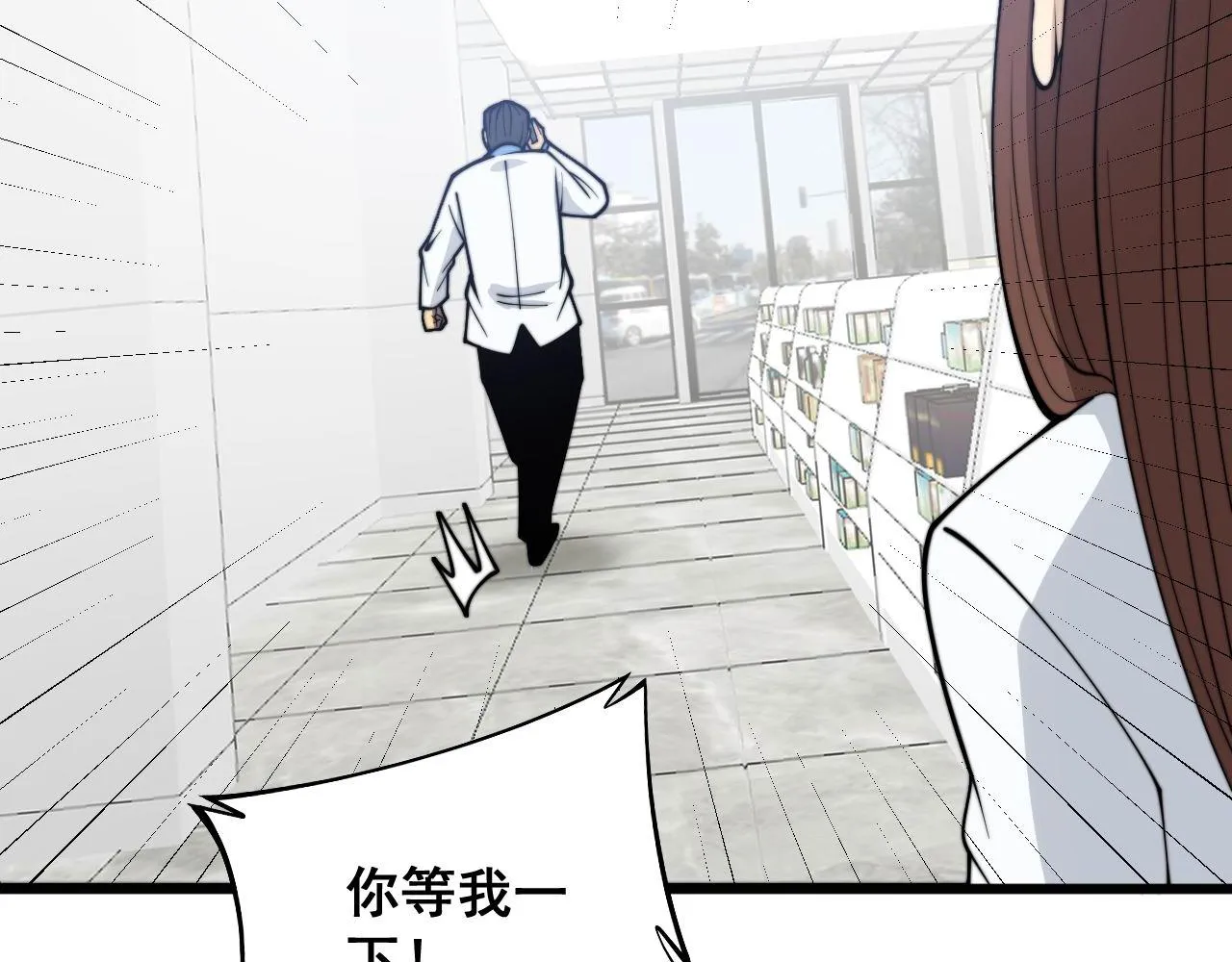 第330话 莲医生 第135页