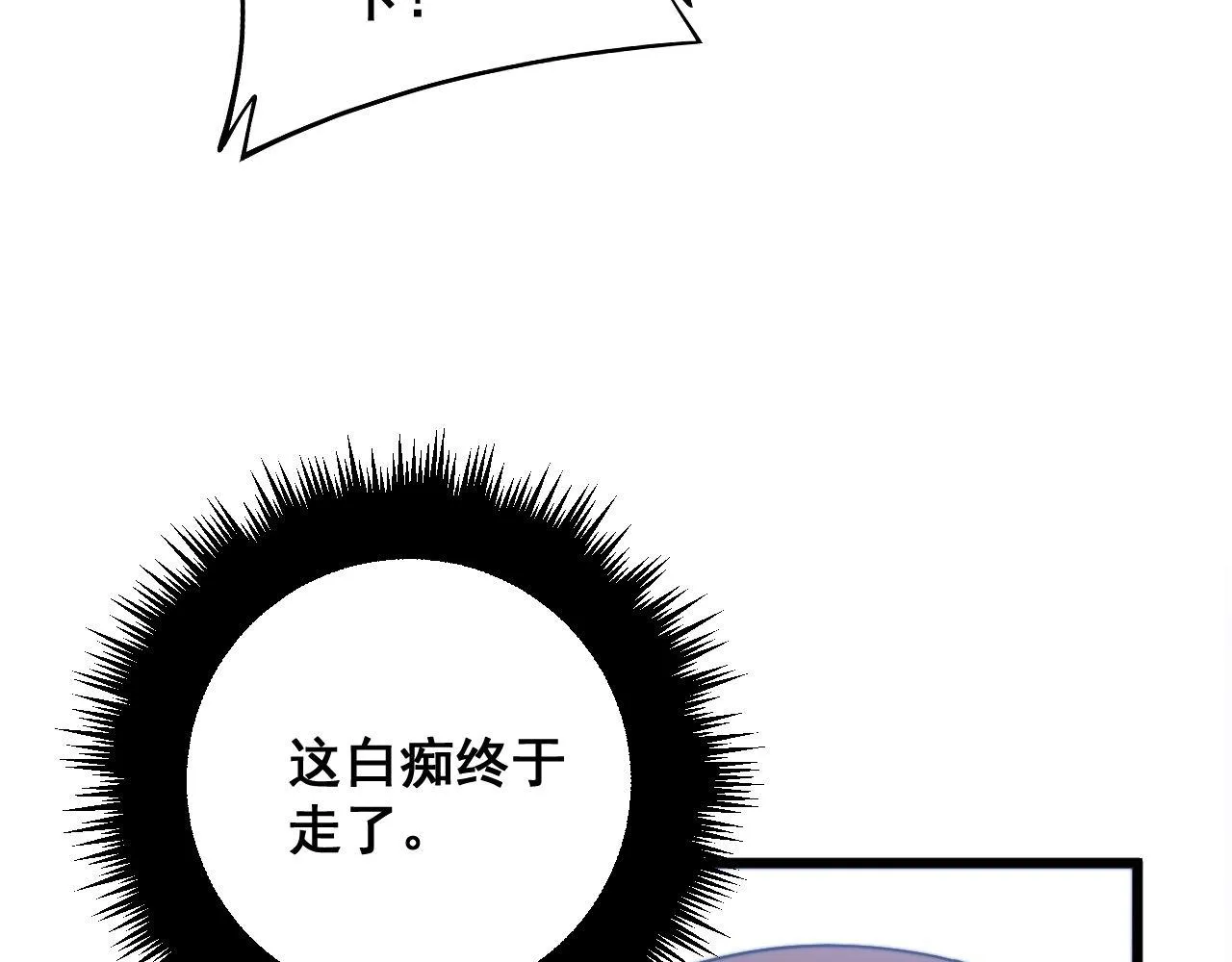 第330话 莲医生 第136页