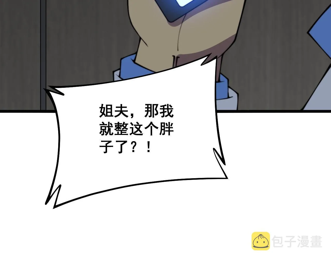 第330话 莲医生 第144页