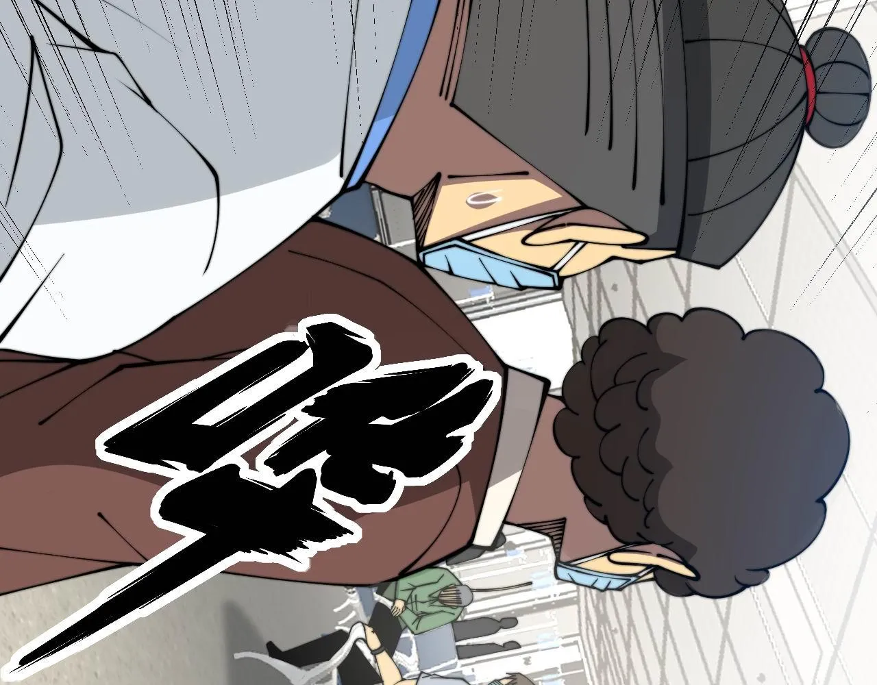 第328话 注射室 第31页