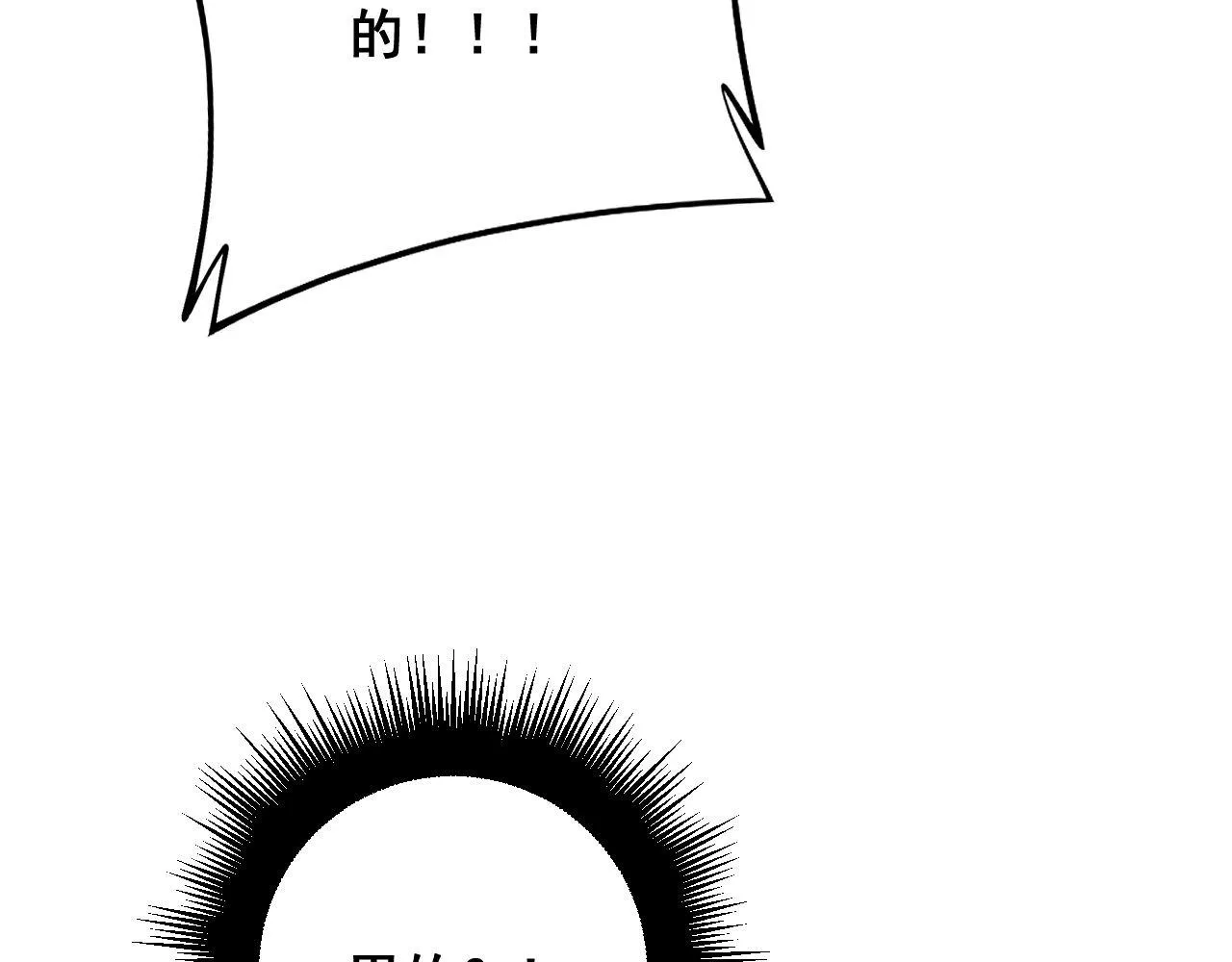 第328话 注射室 第55页