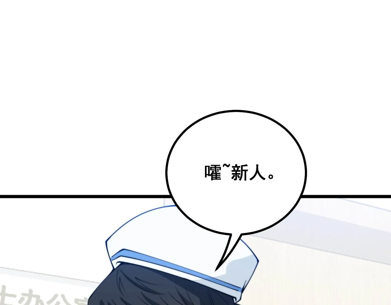 第328话 注射室 第58页