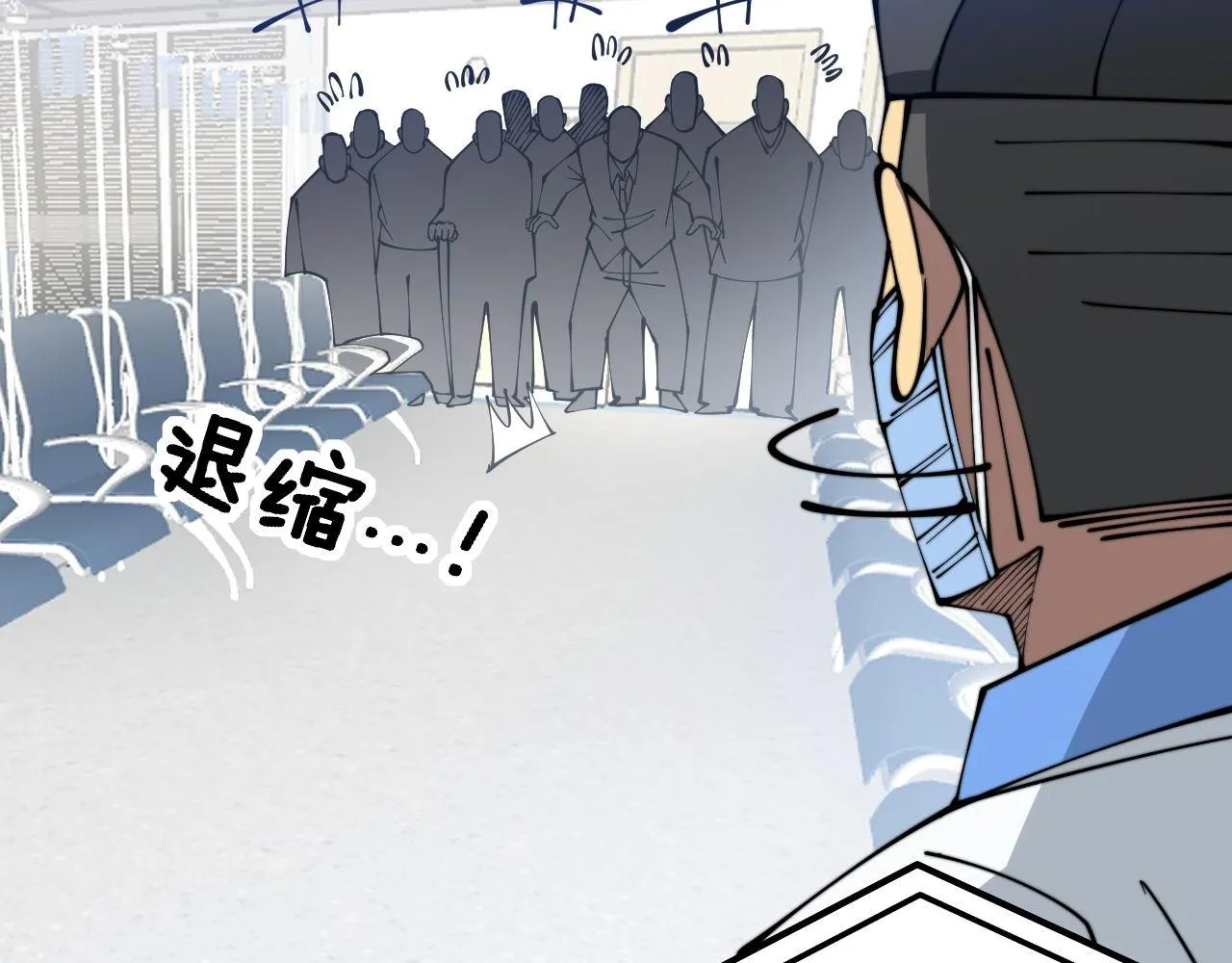 第328话 注射室 第72页
