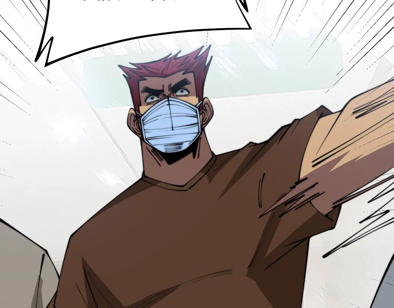 第328话 注射室 第78页