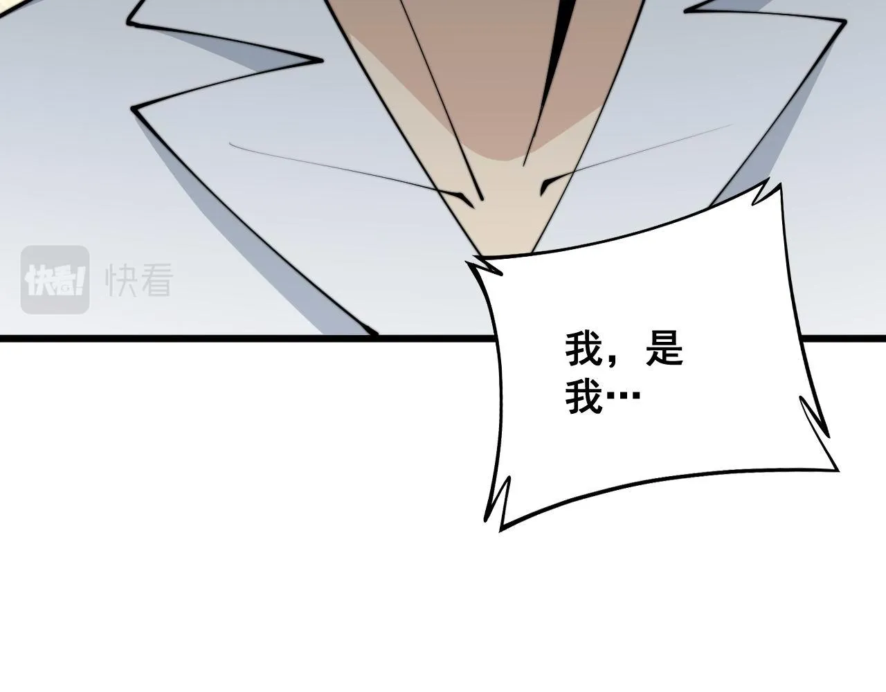 第328话 注射室 第111页