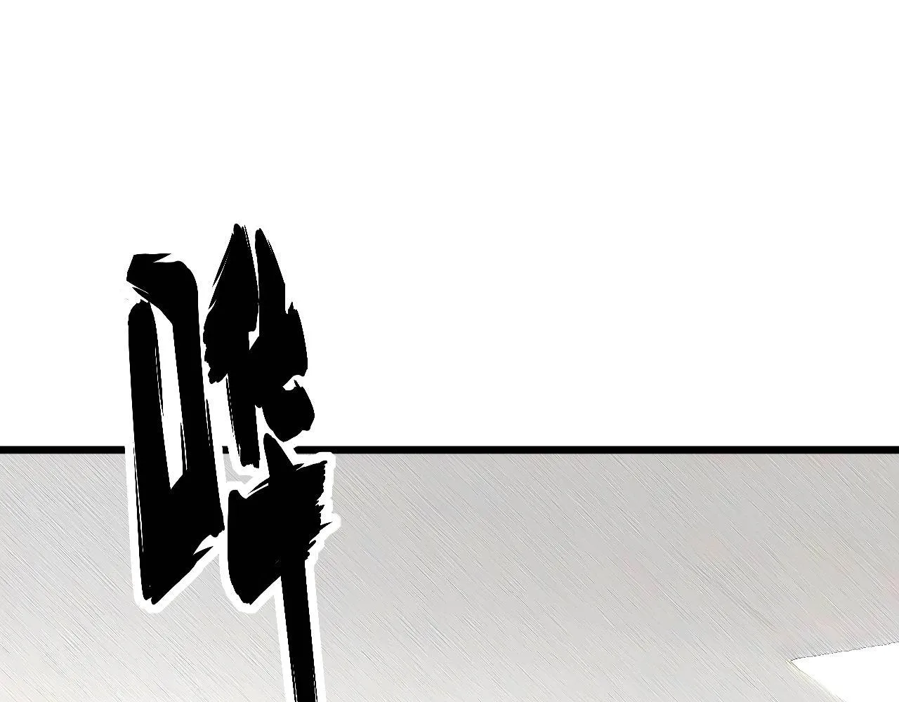 第327话 歪门邪道 第5页