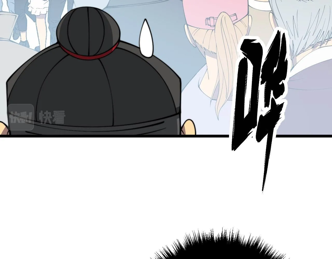 第327话 歪门邪道 第7页