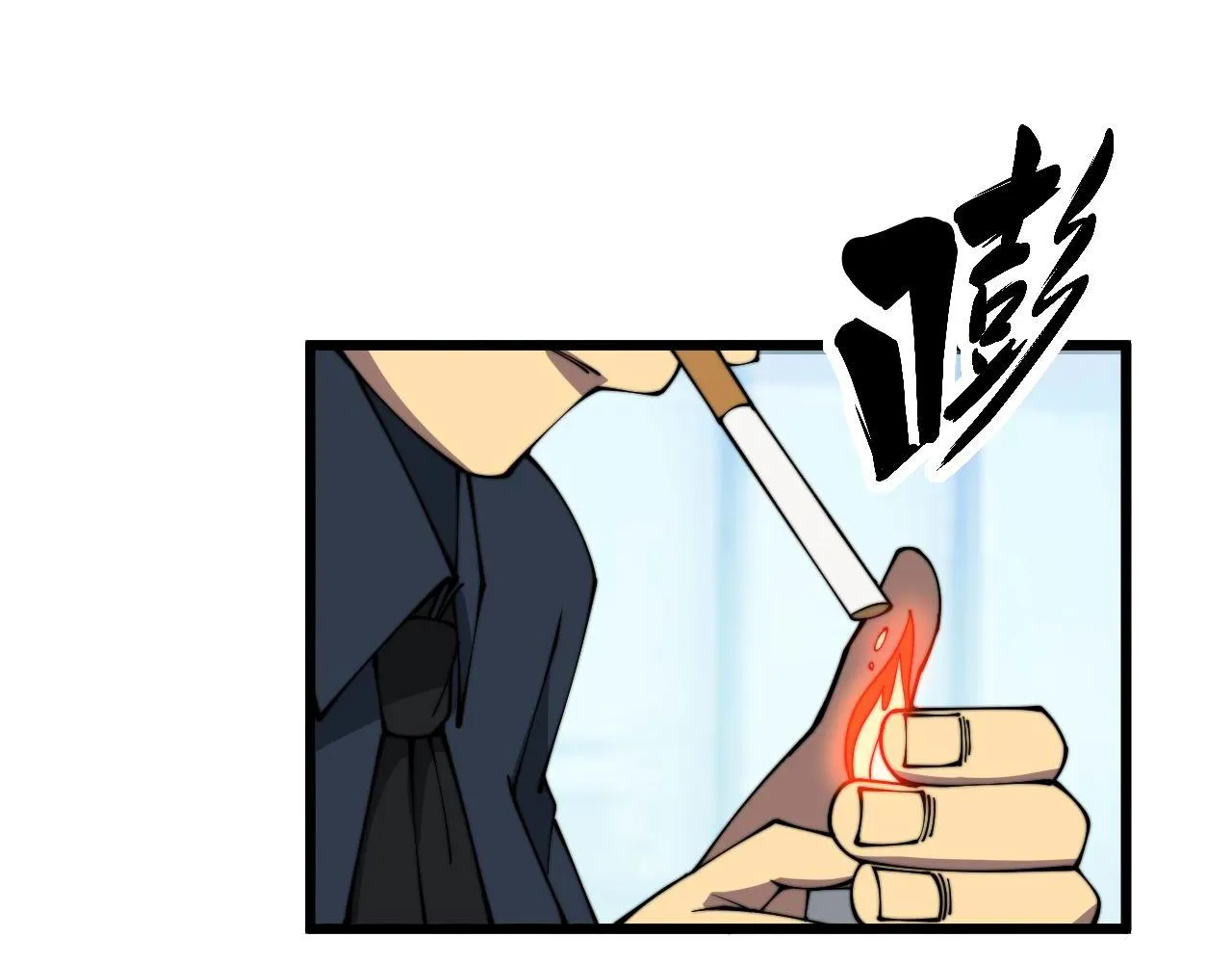第327话 歪门邪道 第16页