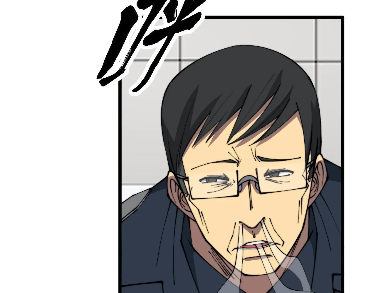 第327话 歪门邪道 第22页