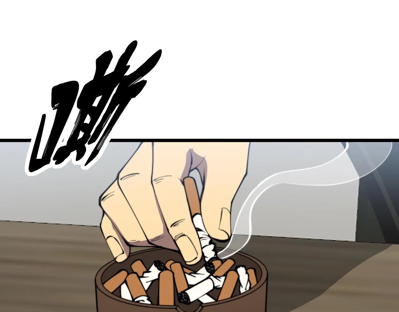 第327话 歪门邪道 第58页