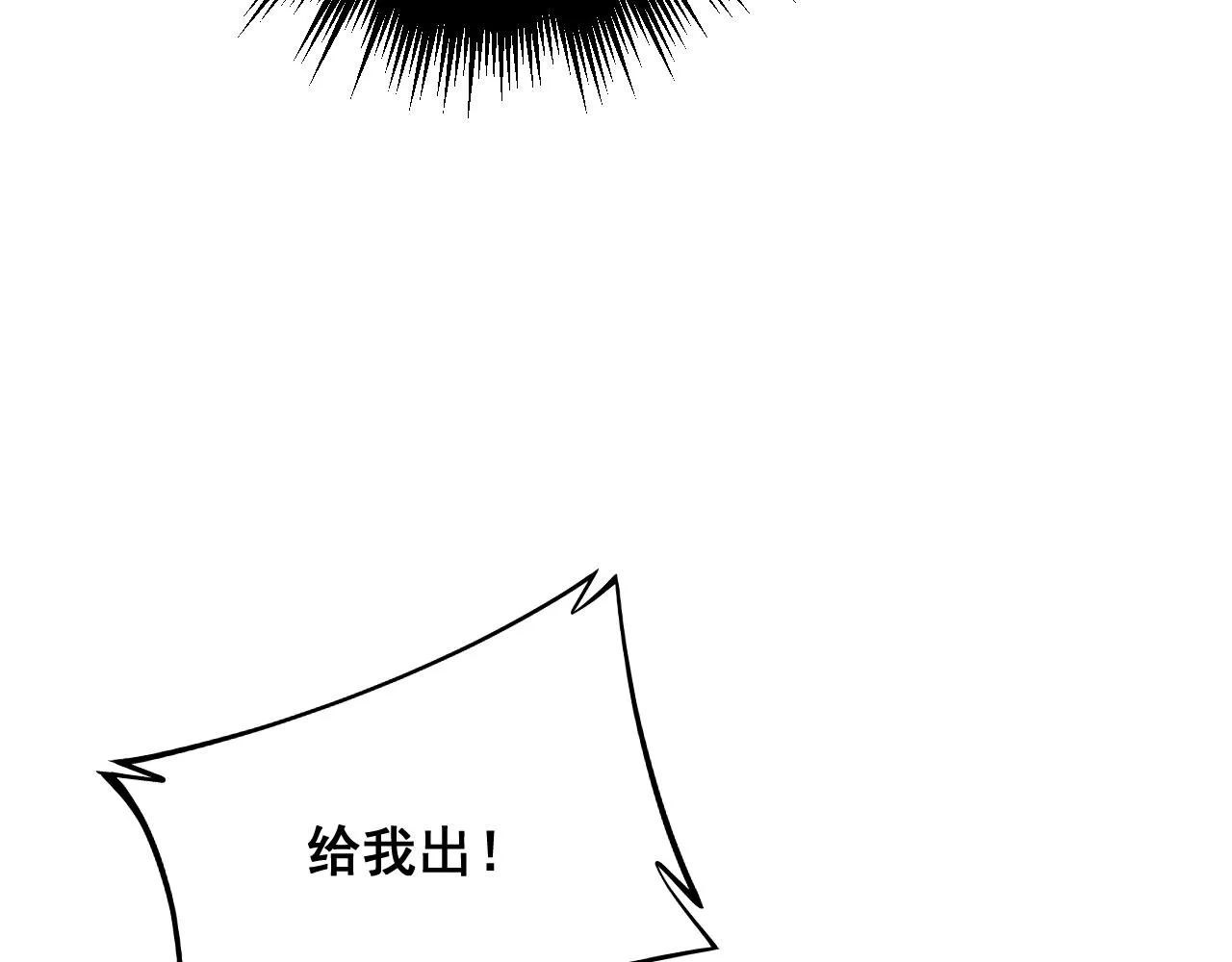第327话 歪门邪道 第117页