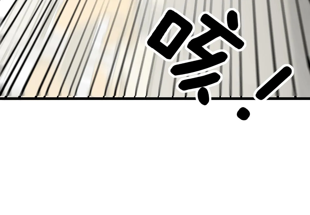 第327话 歪门邪道 第120页