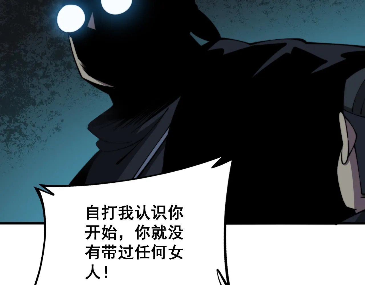 第325话 回忆的画面 第7页