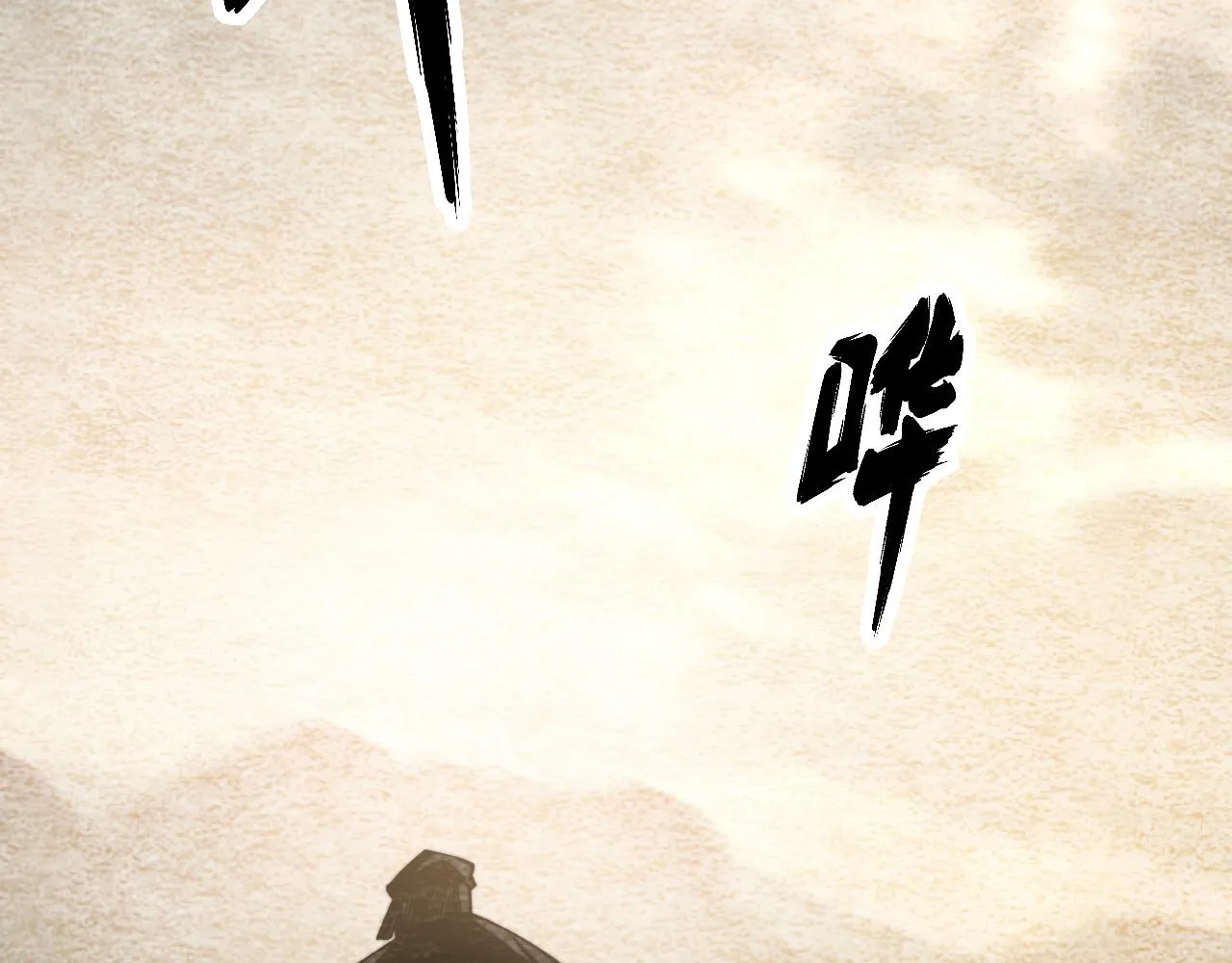 第325话 回忆的画面 第9页