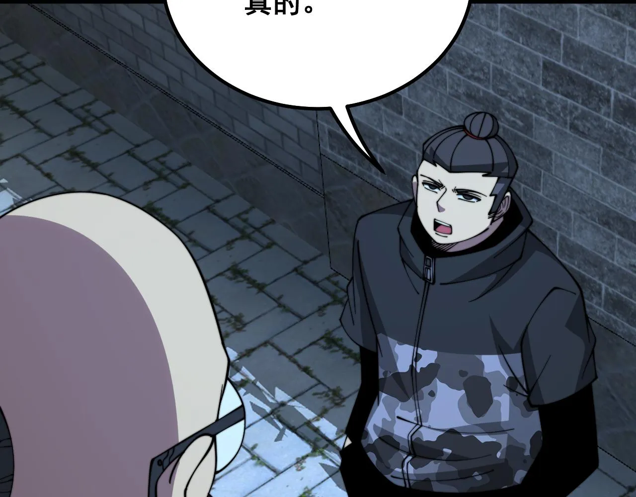 第325话 回忆的画面 第12页