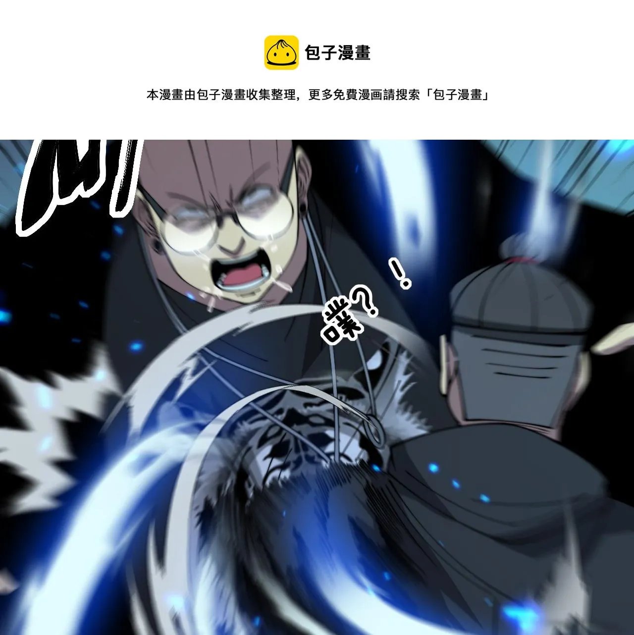 第325话 回忆的画面 第21页